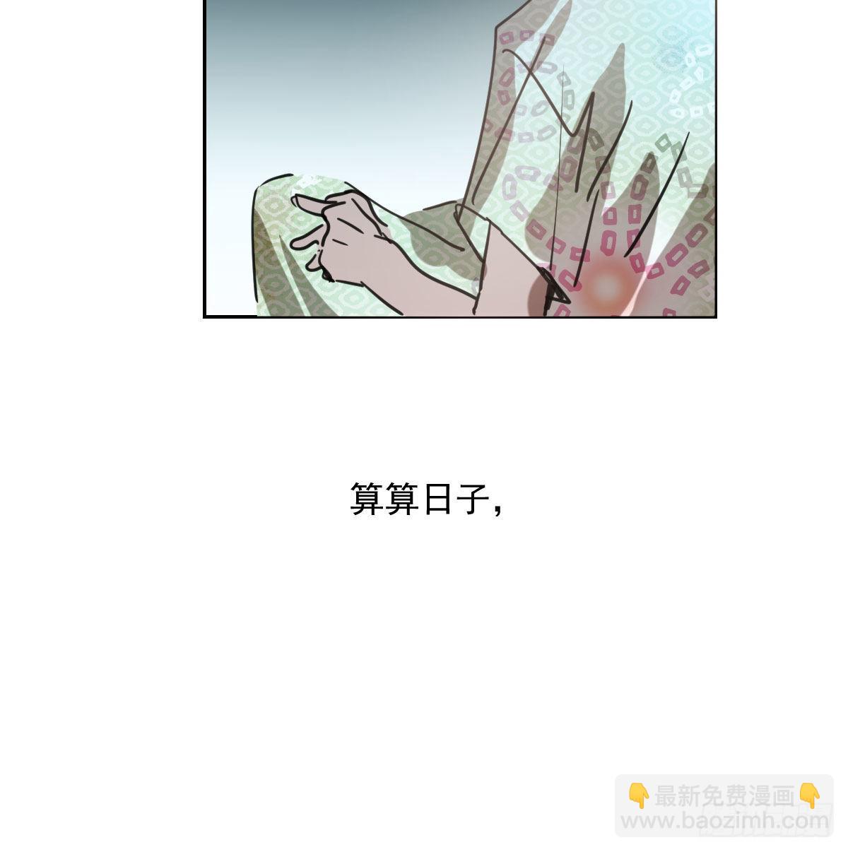第190话 弯道危险(1/2)-第218话