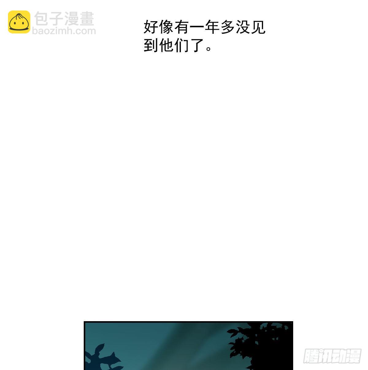 第190话 弯道危险(1/2)-第218话