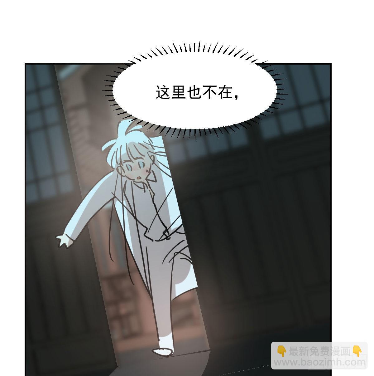 第190话 弯道危险(1/2)-第218话