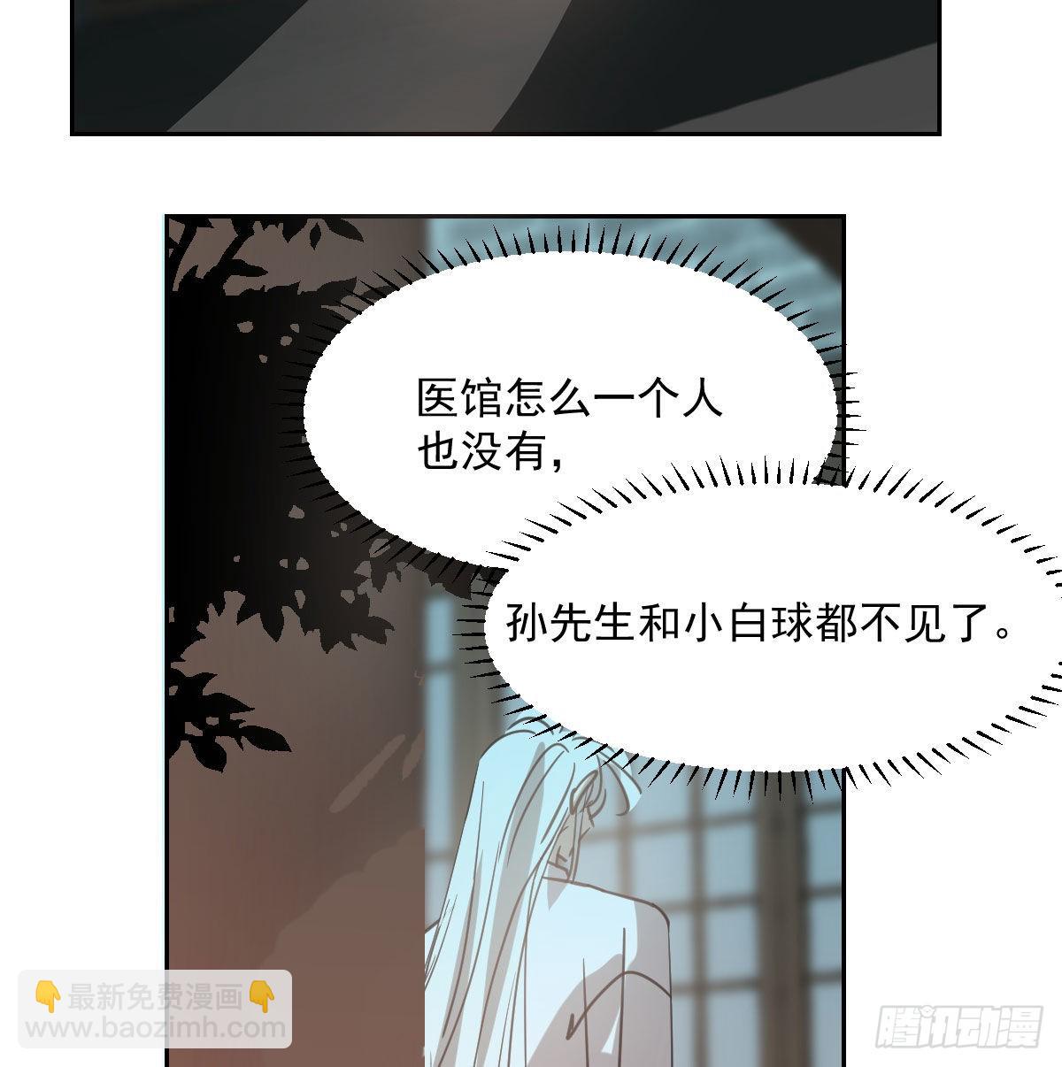 第190话 弯道危险(1/2)-第218话