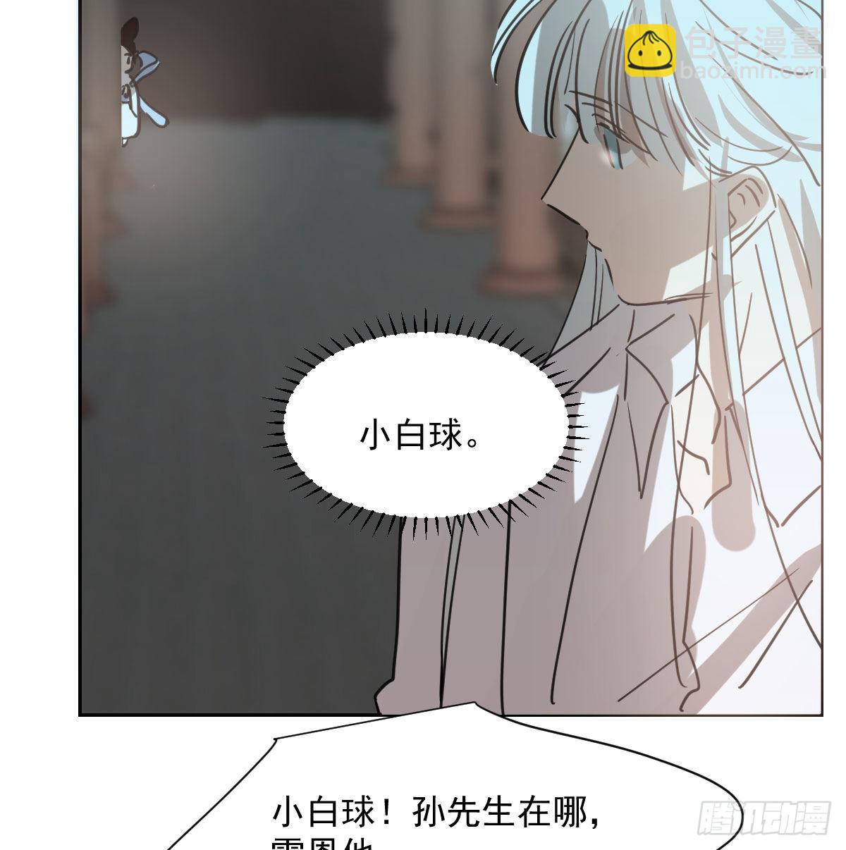 第190话 弯道危险(1/2)-第218话
