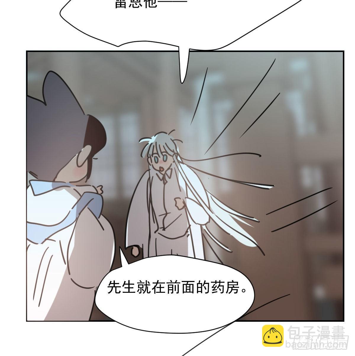 第190话 弯道危险(1/2)-第218话