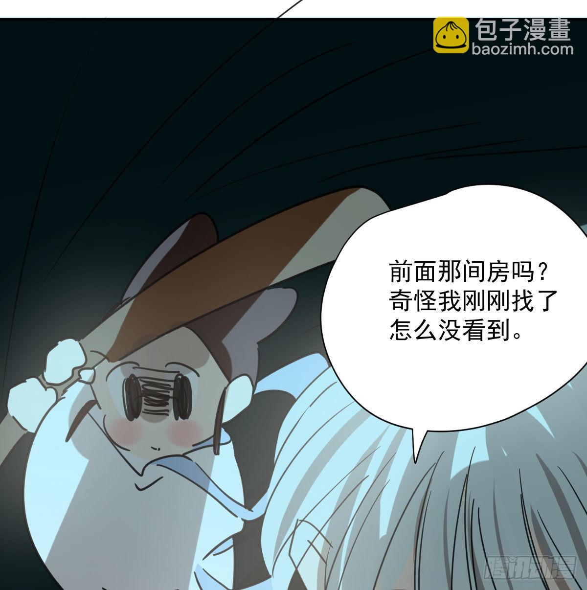 第190话 弯道危险(1/2)-第218话