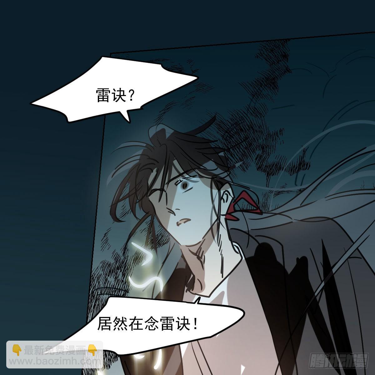 第192话 雷恩哇哇(1/2)-第220话