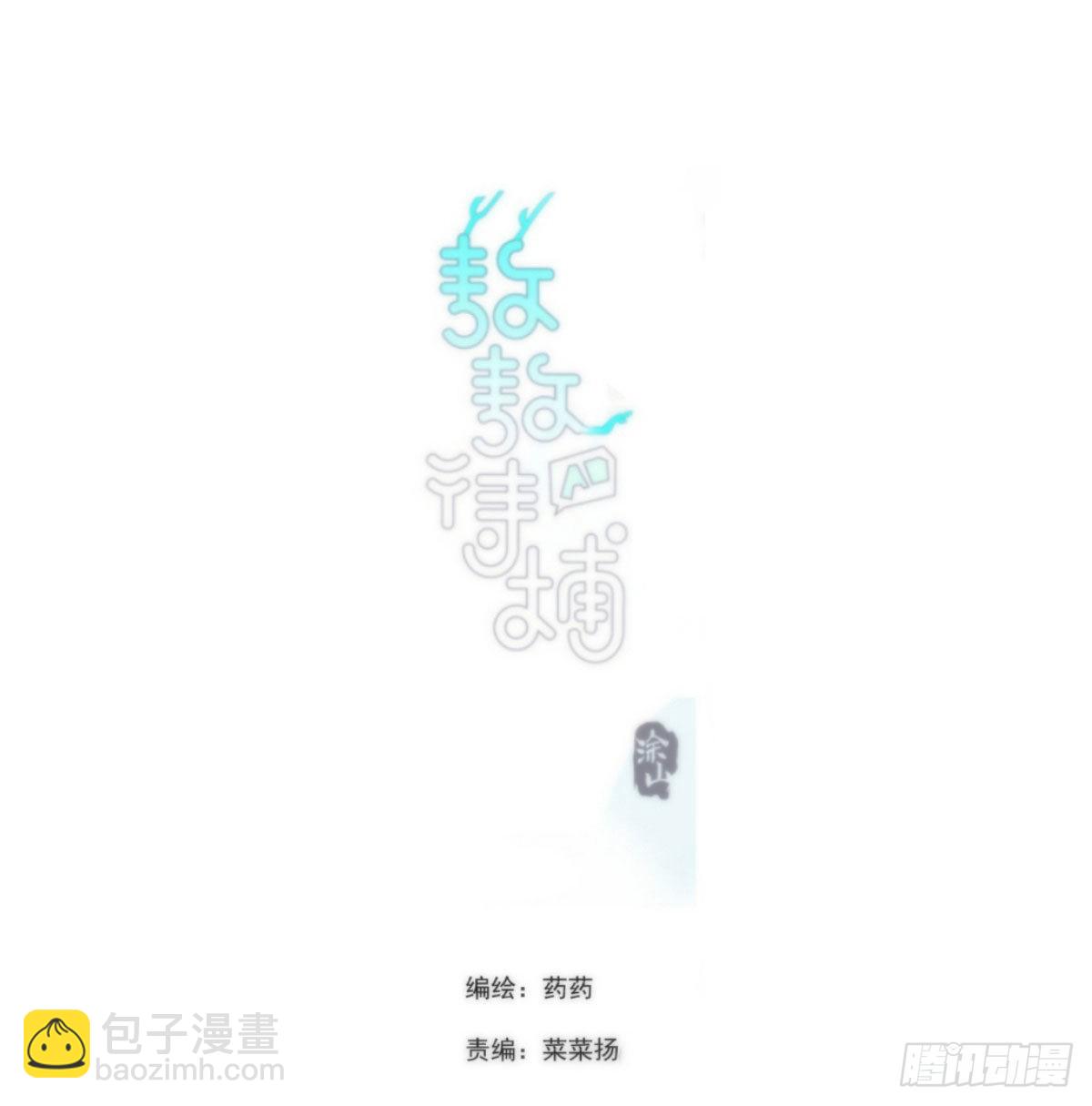 第192话 雷恩哇哇(1/2)-第220话