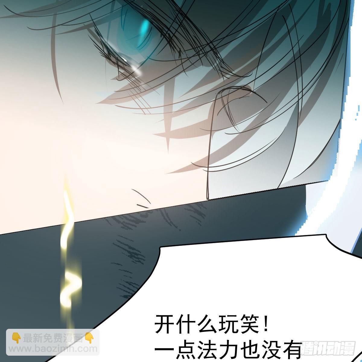 第192话 雷恩哇哇(1/2)-第220话
