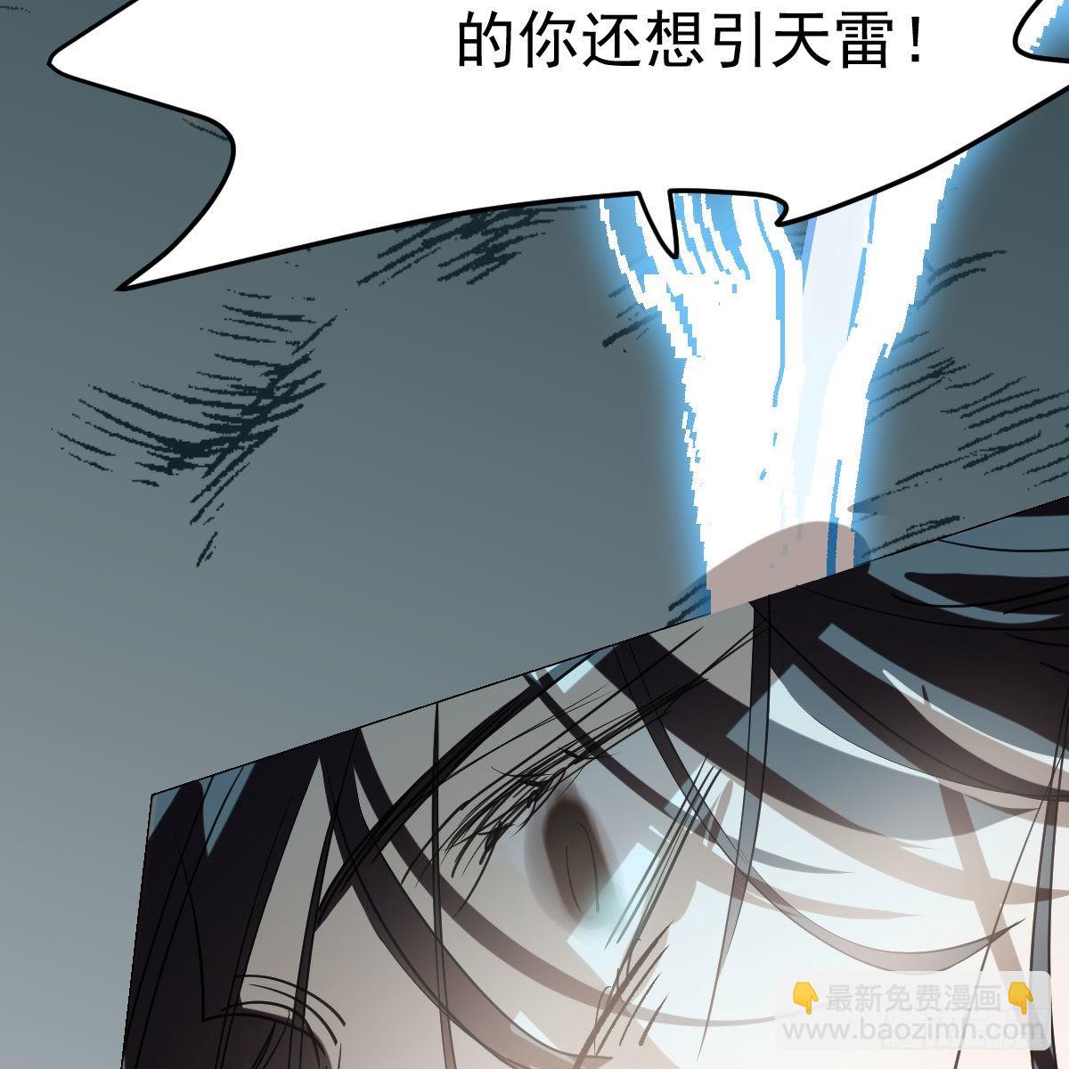 第192话 雷恩哇哇(1/2)-第220话