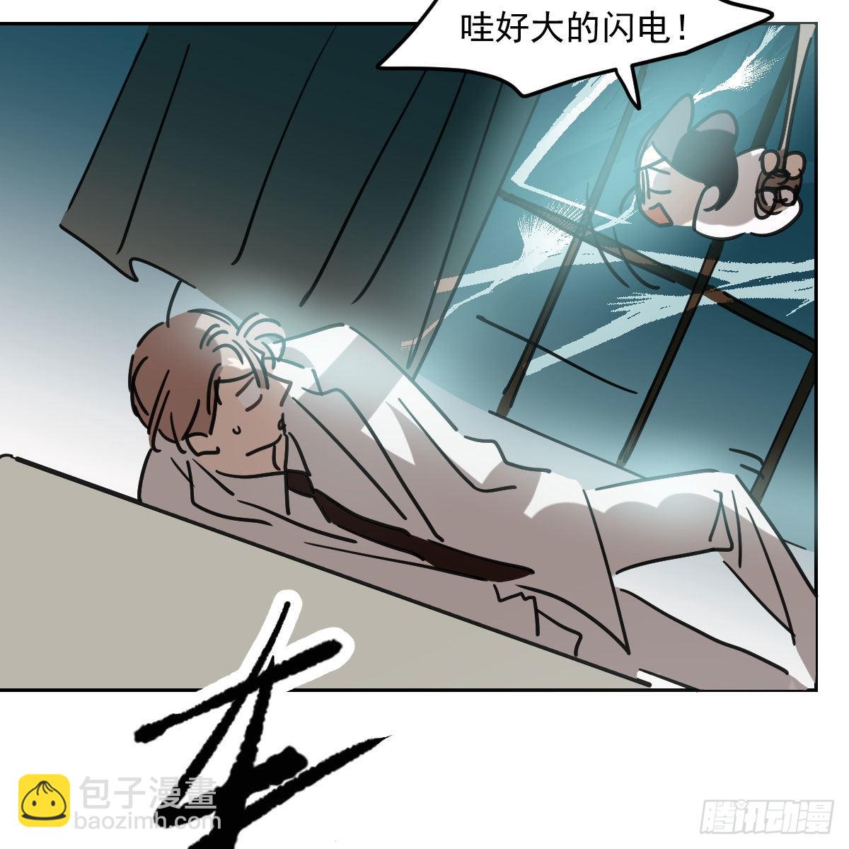 第192话 雷恩哇哇(1/2)-第220话