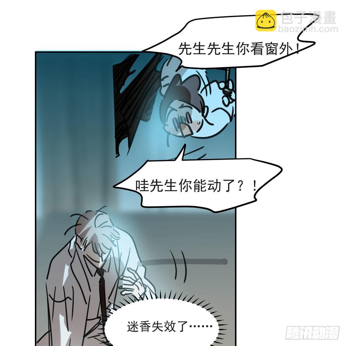 第192话 雷恩哇哇(1/2)-第220话