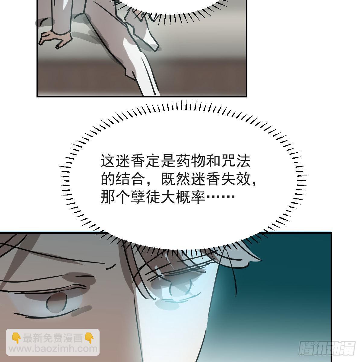第192话 雷恩哇哇(1/2)-第220话
