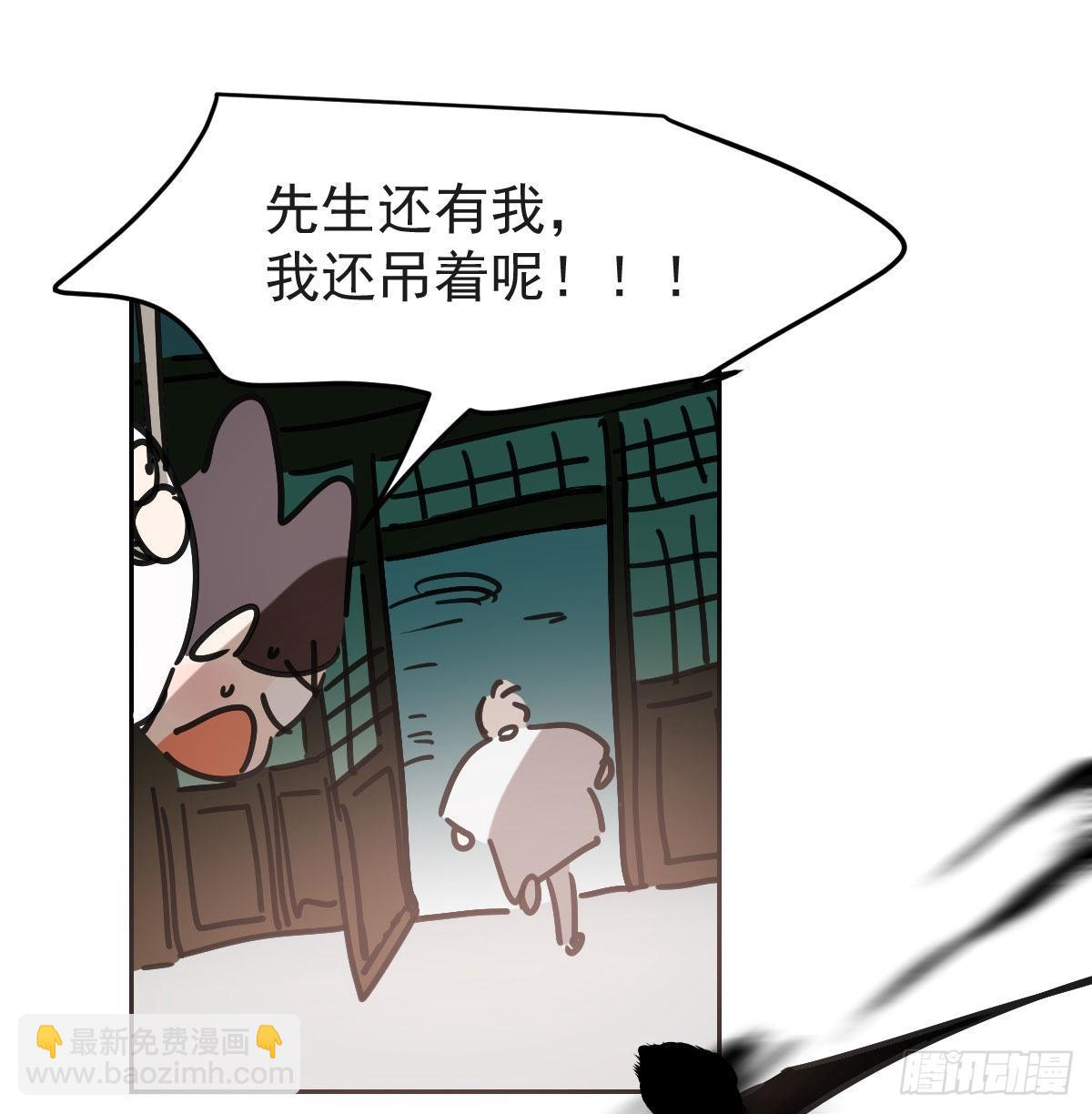 第192话 雷恩哇哇(1/2)-第220话