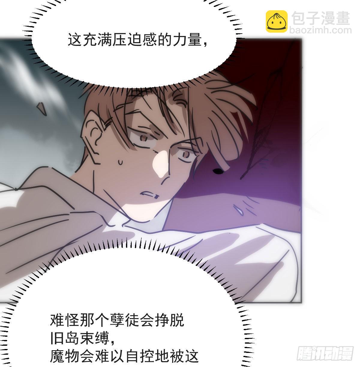第192话 雷恩哇哇(1/2)-第220话