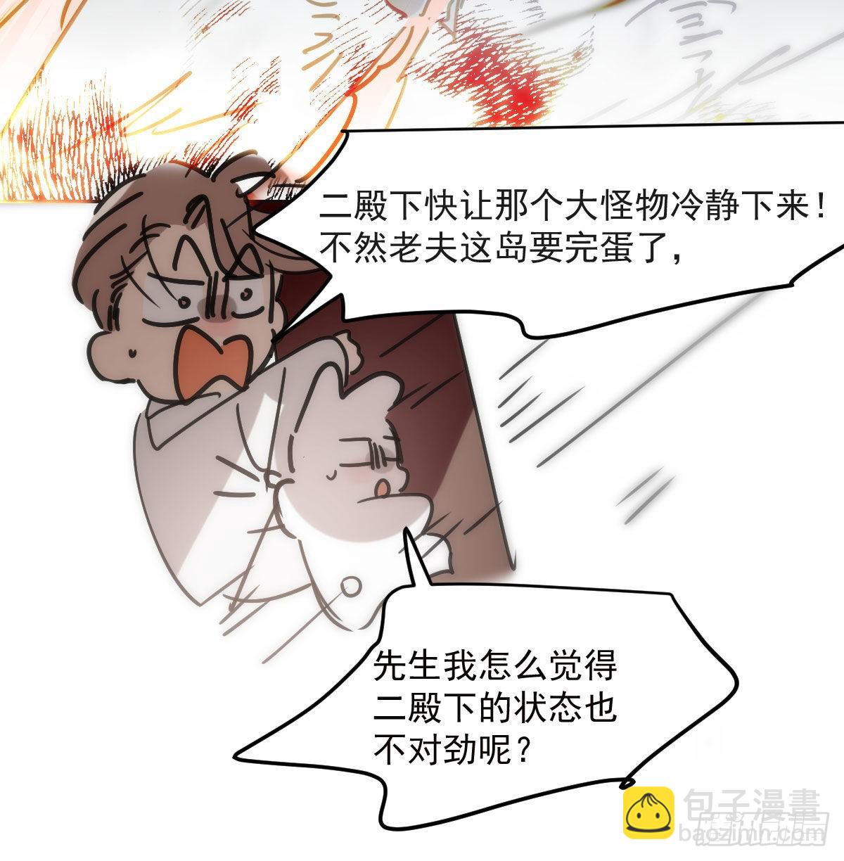 第192话 雷恩哇哇(1/2)-第220话