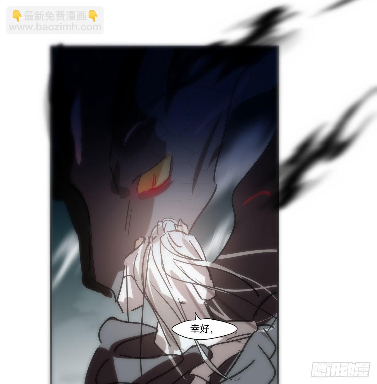 第192话 雷恩哇哇(1/2)-第220话