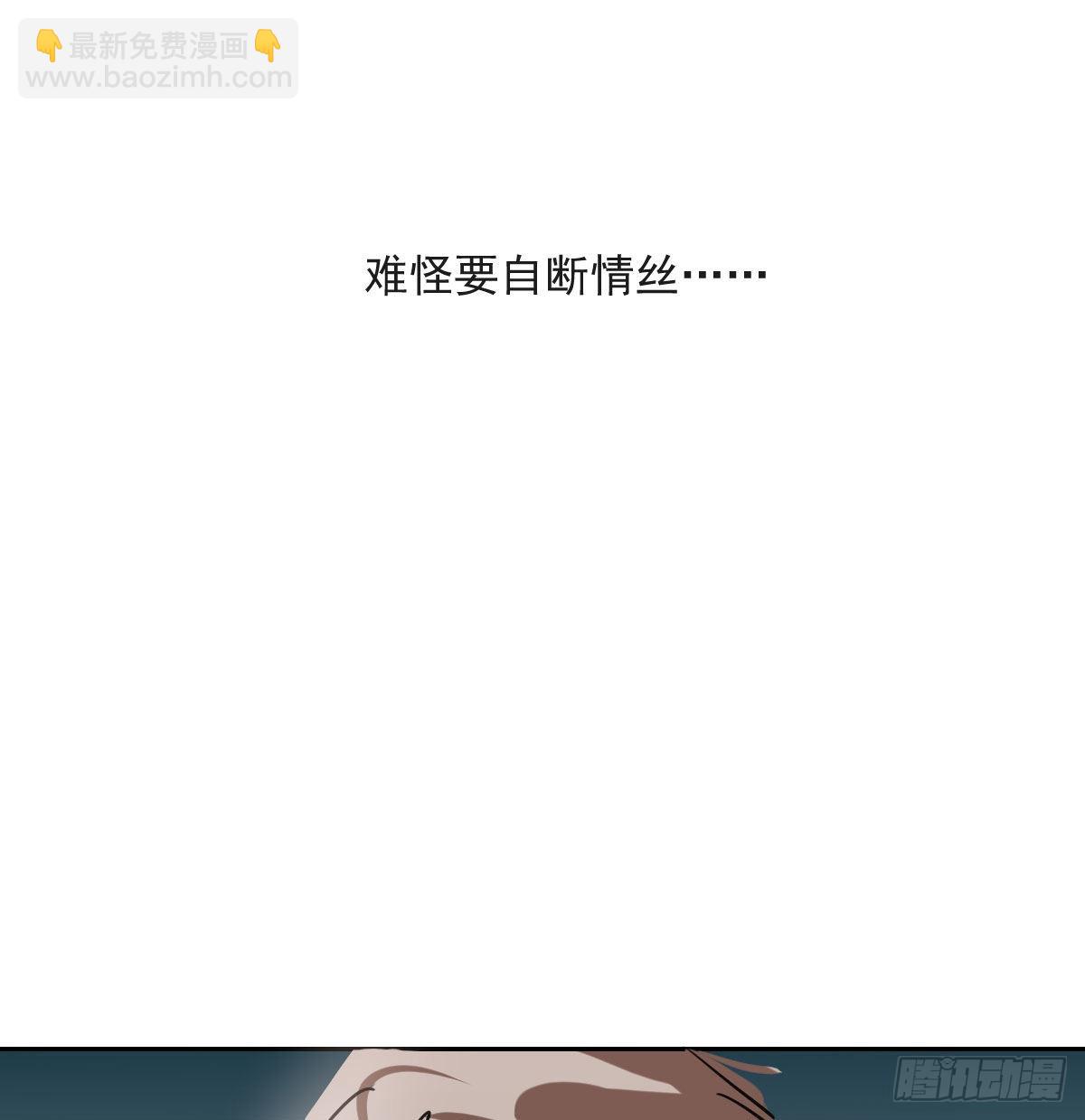 第194话 以退为进(1/2)-第222话