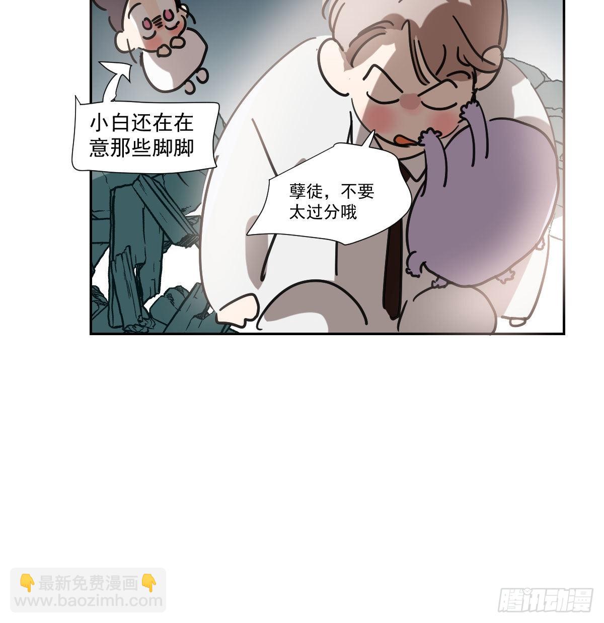 第194话 以退为进(1/2)-第222话