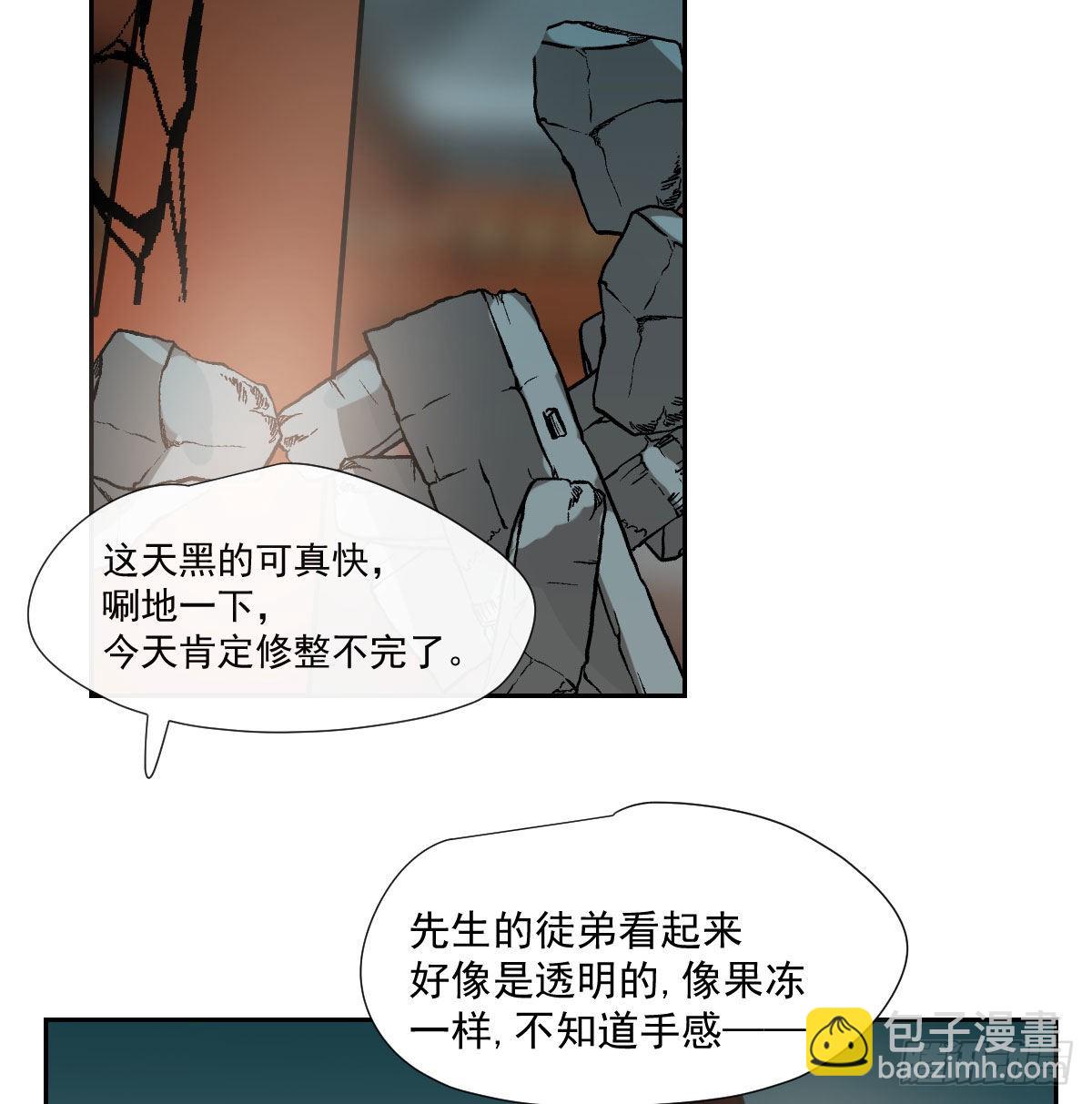 第194话 以退为进(1/2)-第222话