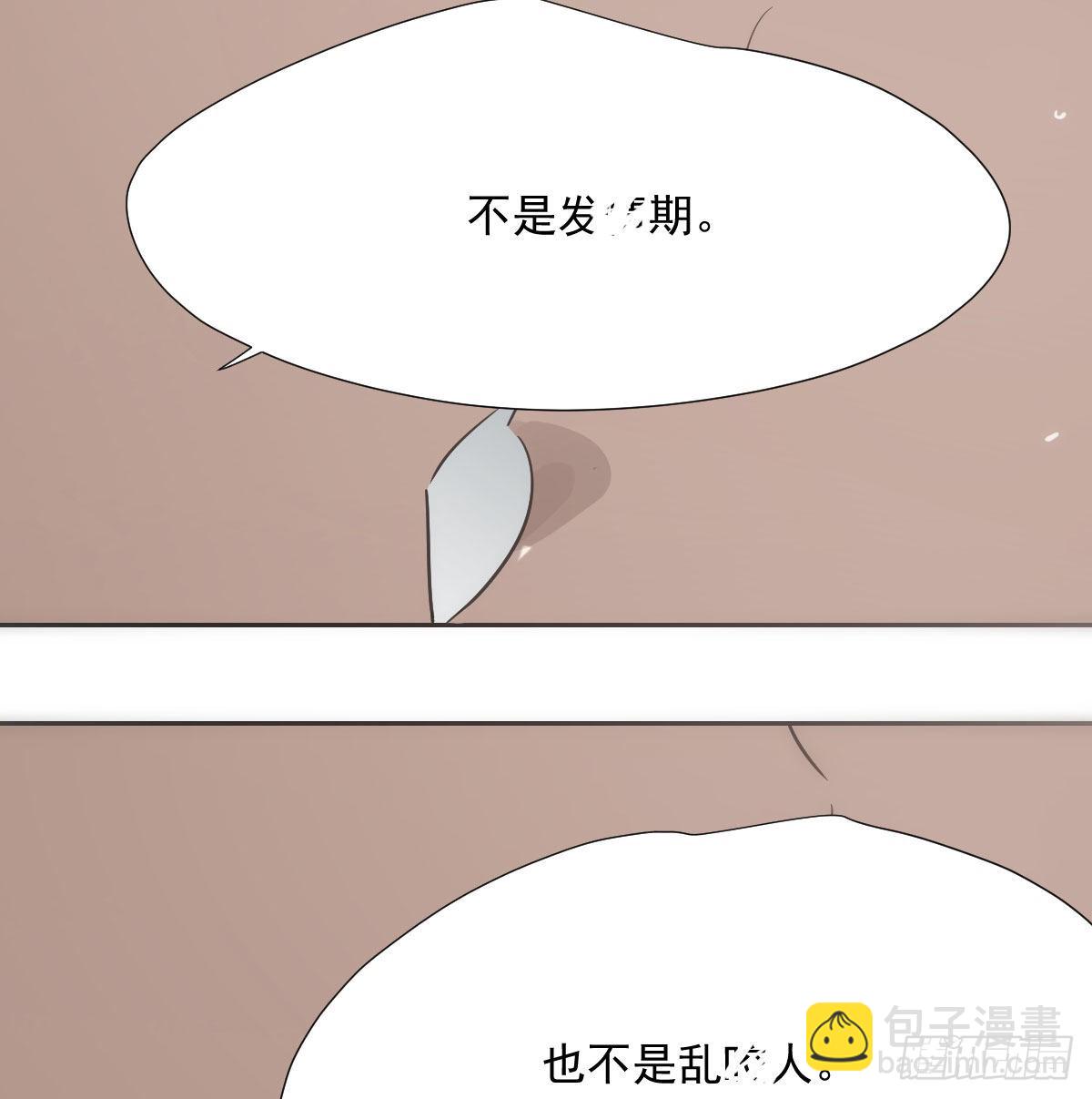 第194话 以退为进(1/2)-第222话