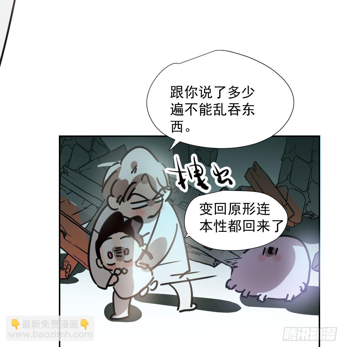 第194话 以退为进(1/2)-第222话