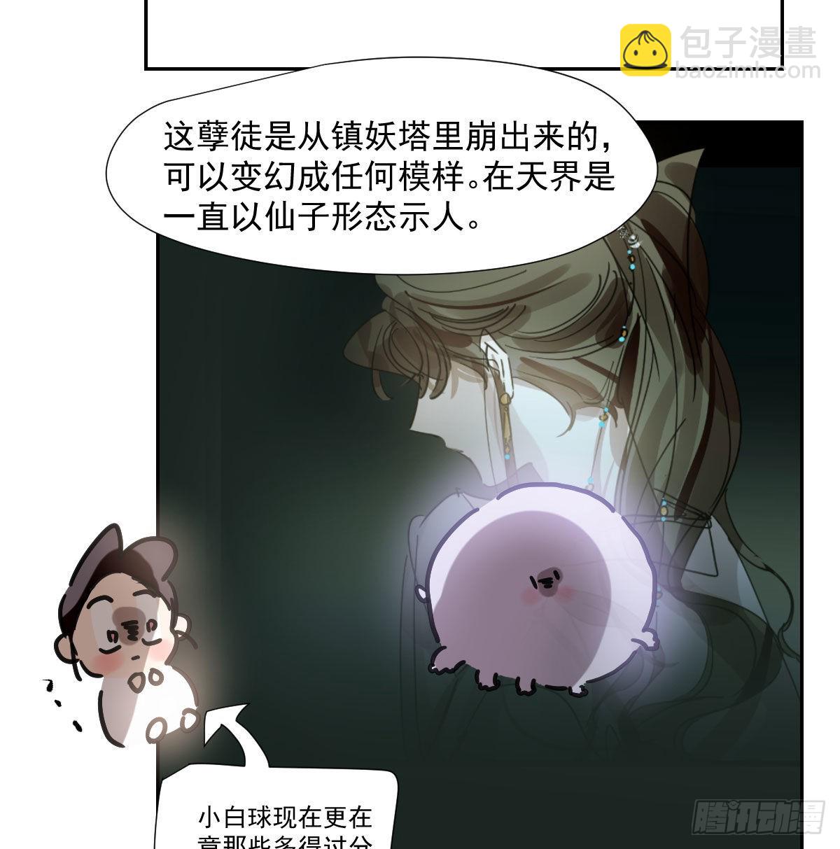 第194话 以退为进(1/2)-第222话