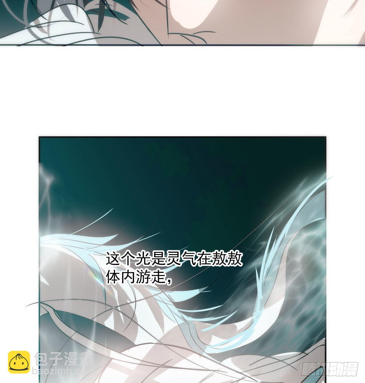 第196话 穿好衣服(1/2)-第224话