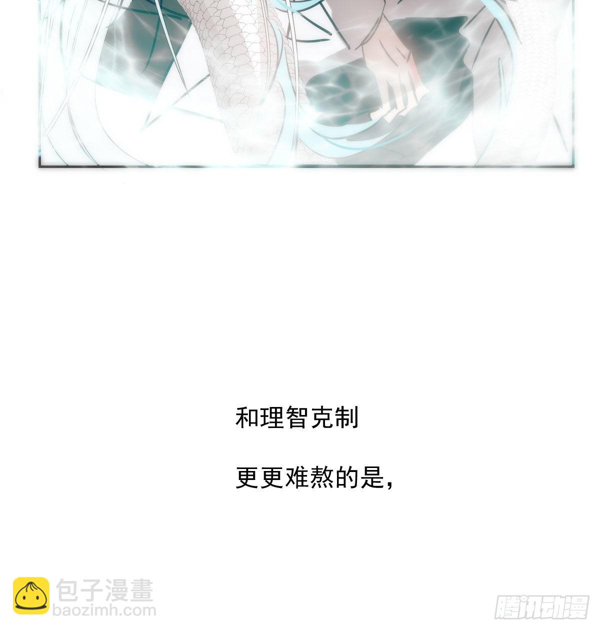 第196话 穿好衣服(1/2)-第224话