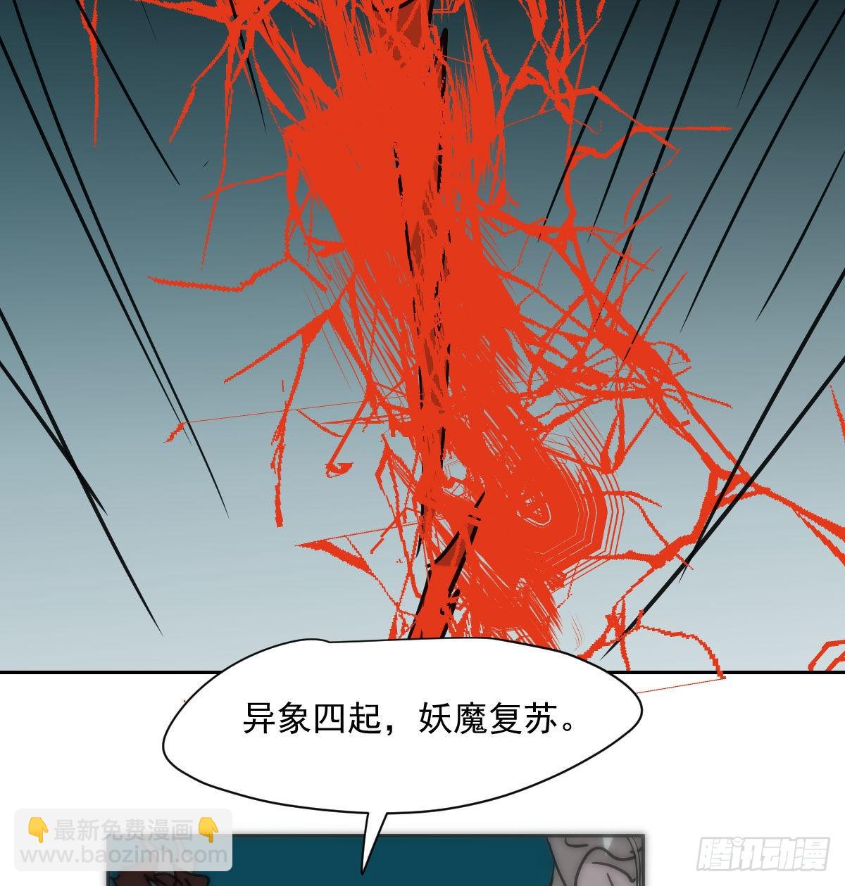 第196话 穿好衣服(1/2)-第224话