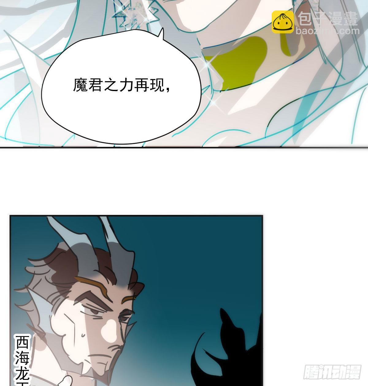第196话 穿好衣服(1/2)-第224话