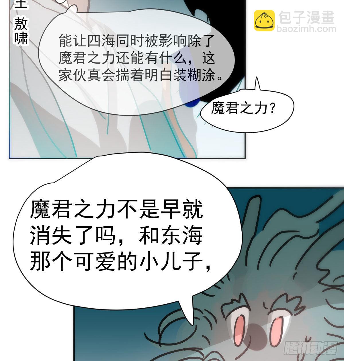 第196话 穿好衣服(1/2)-第224话