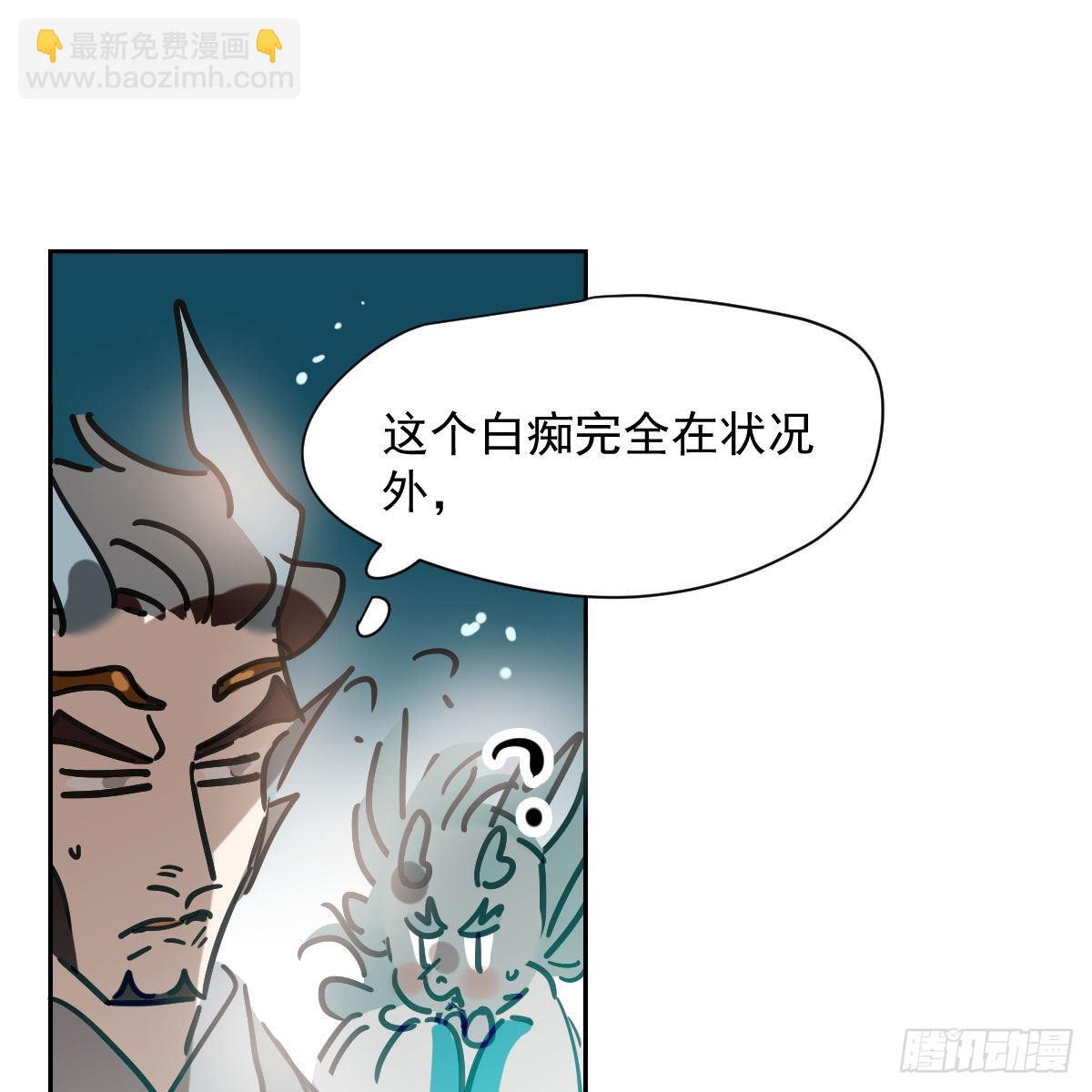第196话 穿好衣服(1/2)-第224话