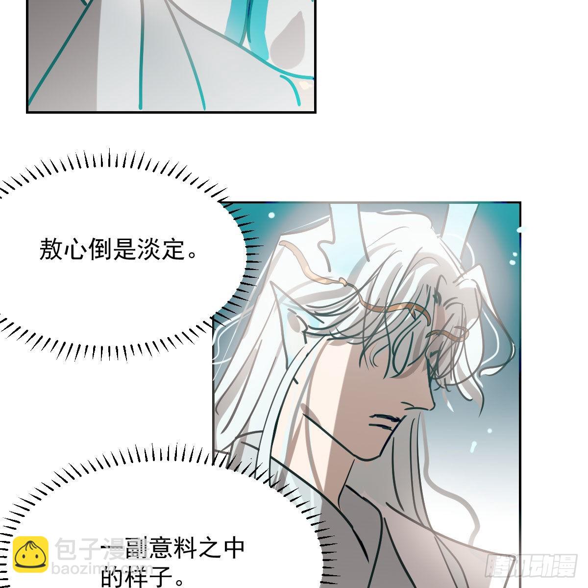 第196话 穿好衣服(1/2)-第224话
