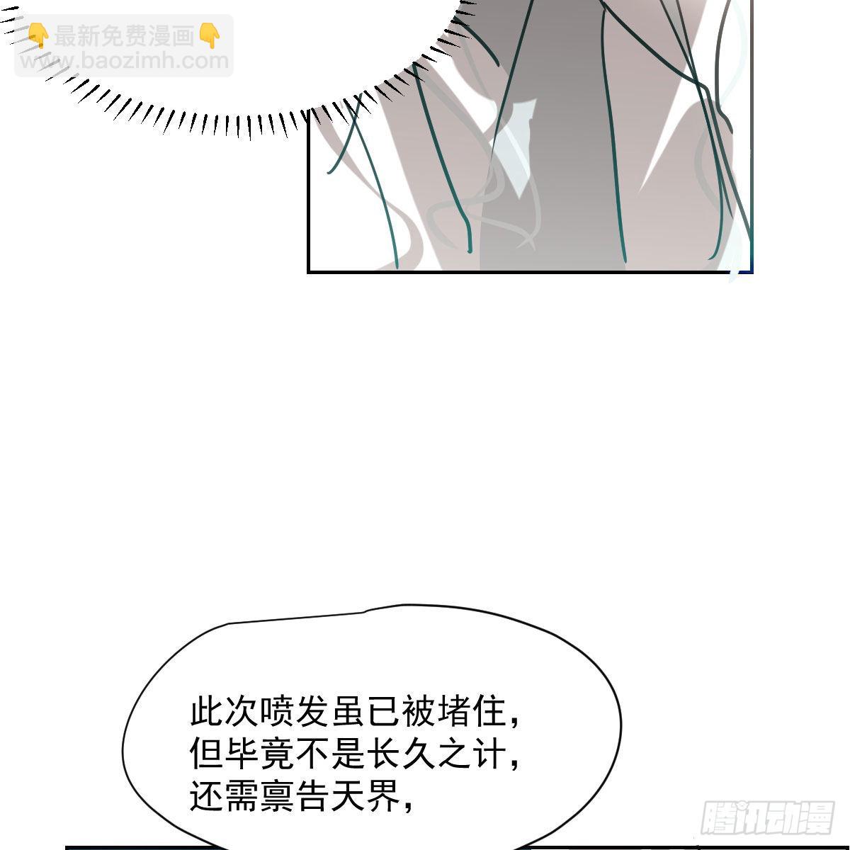 第196话 穿好衣服(1/2)-第224话