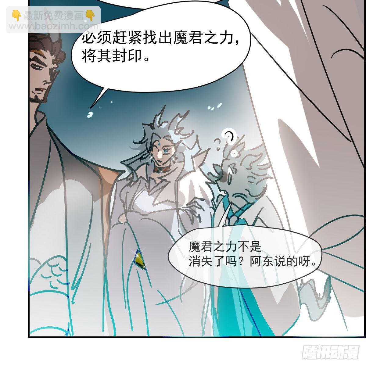 第196话 穿好衣服(1/2)-第224话