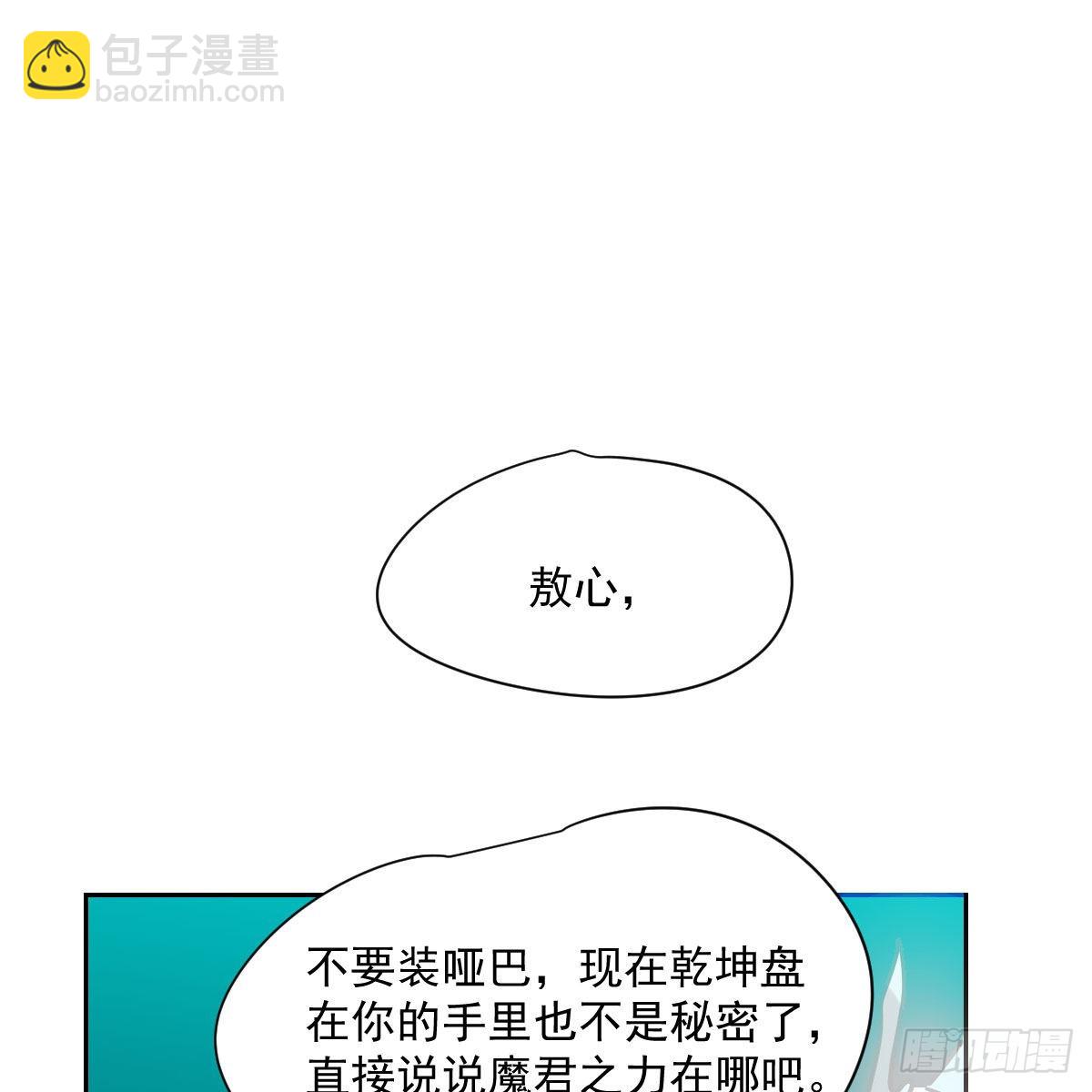 第196话 穿好衣服(1/2)-第224话