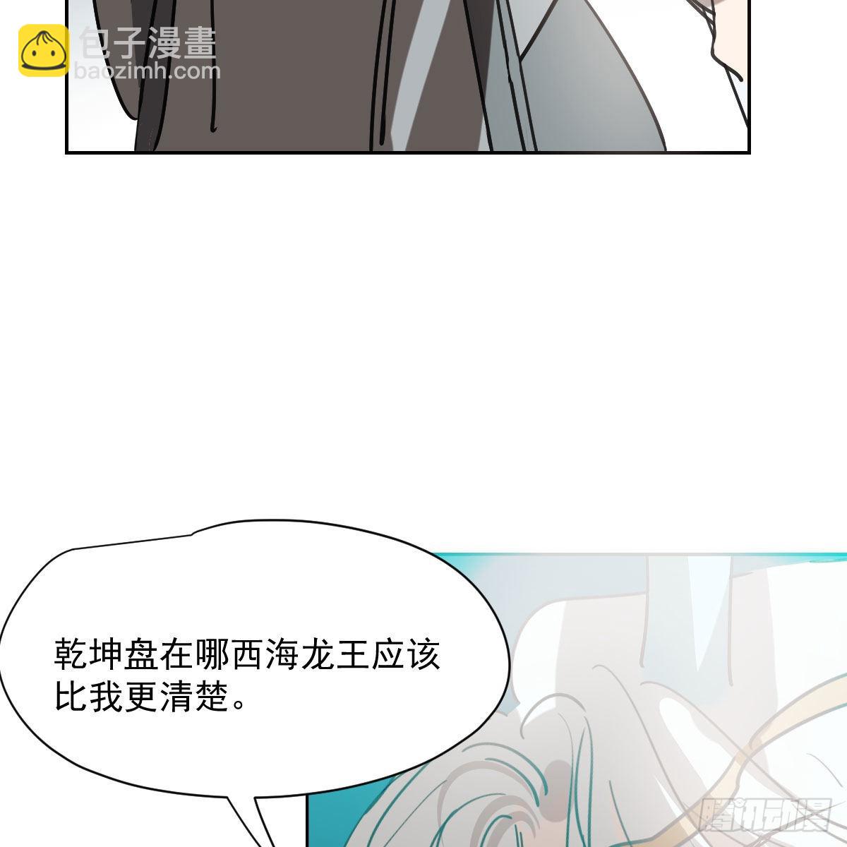 第196话 穿好衣服(1/2)-第224话