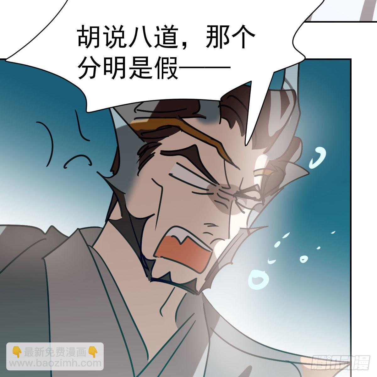 第196话 穿好衣服(1/2)-第224话