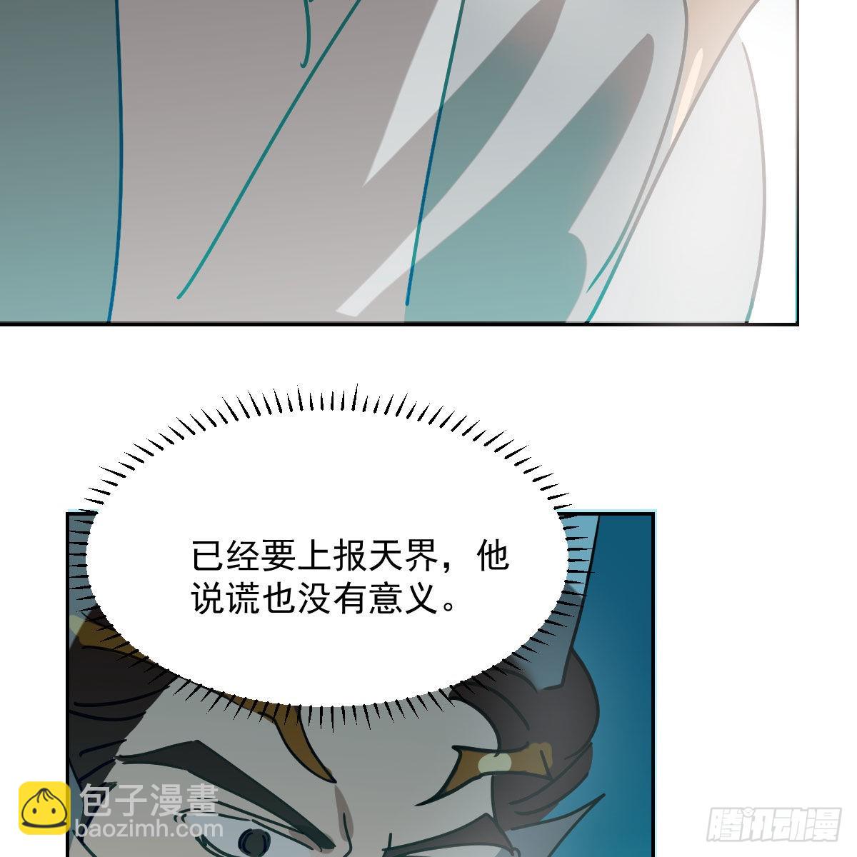 第196话 穿好衣服(1/2)-第224话
