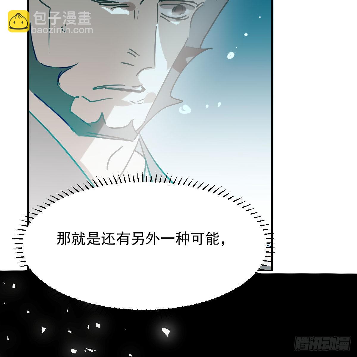 第196话 穿好衣服(1/2)-第224话