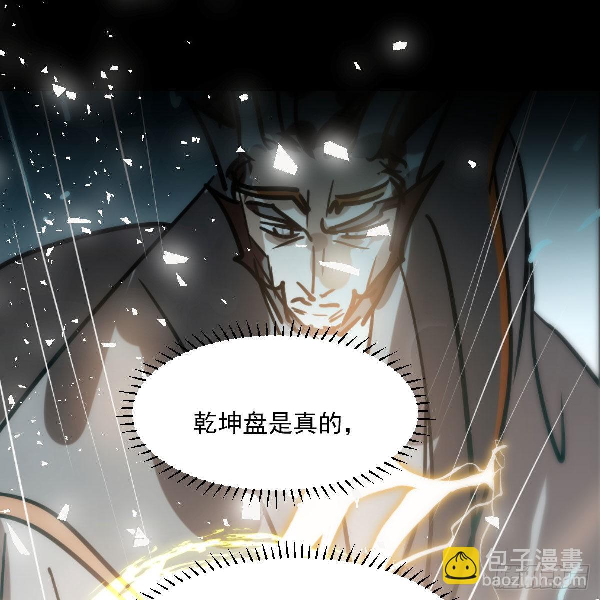 第196话 穿好衣服(1/2)-第224话