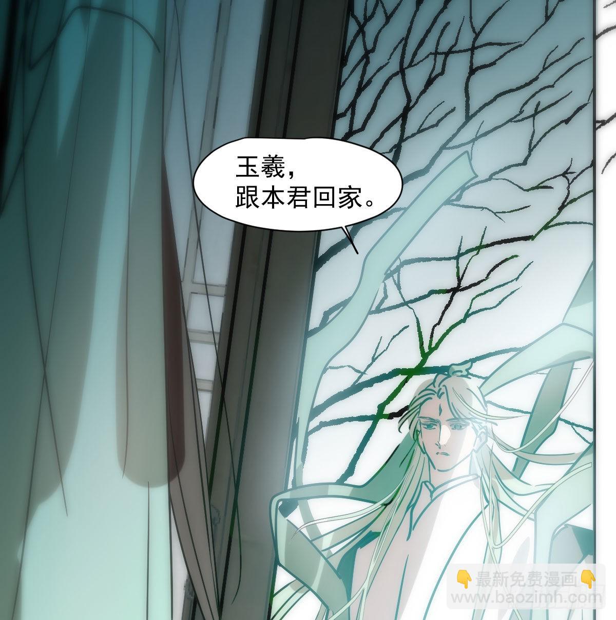 第198话 回不去了(1/2)-第226话