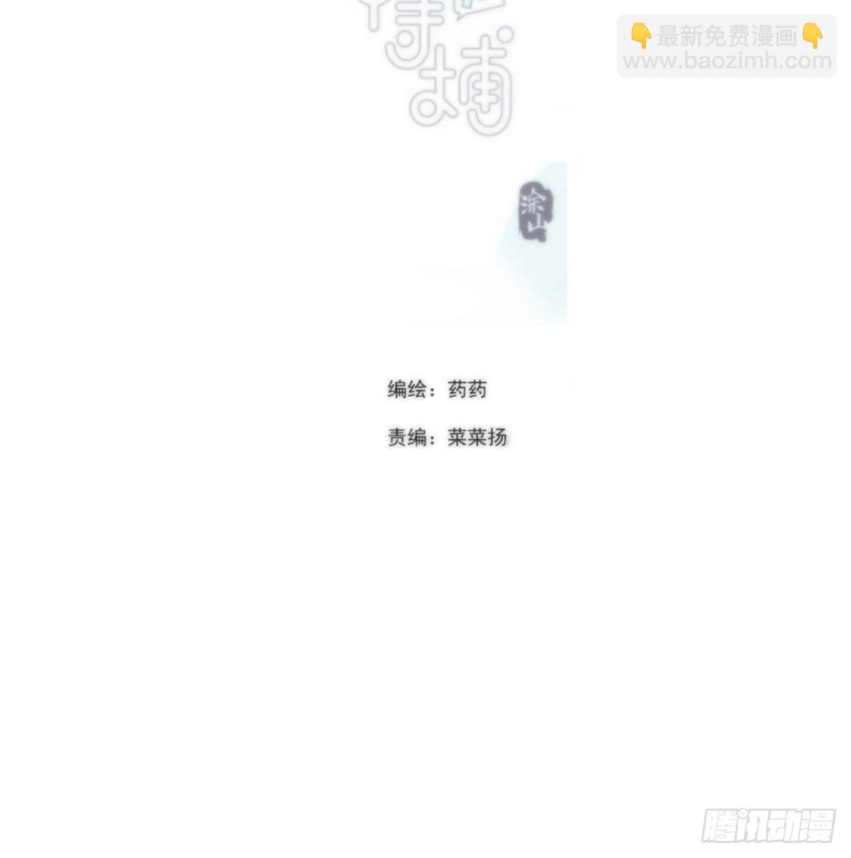第198话 回不去了(1/2)-第226话