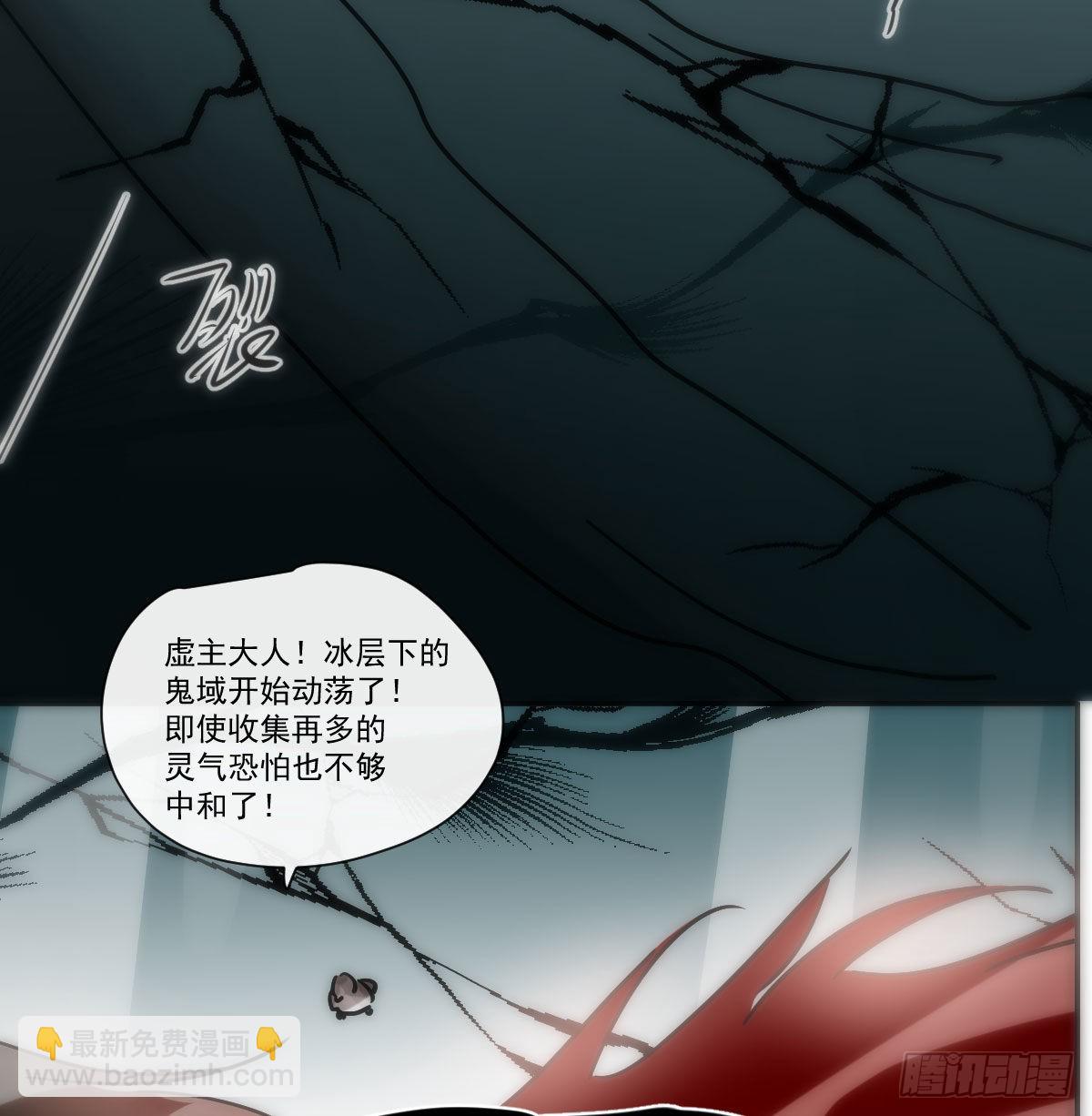 第198话 回不去了(1/2)-第226话