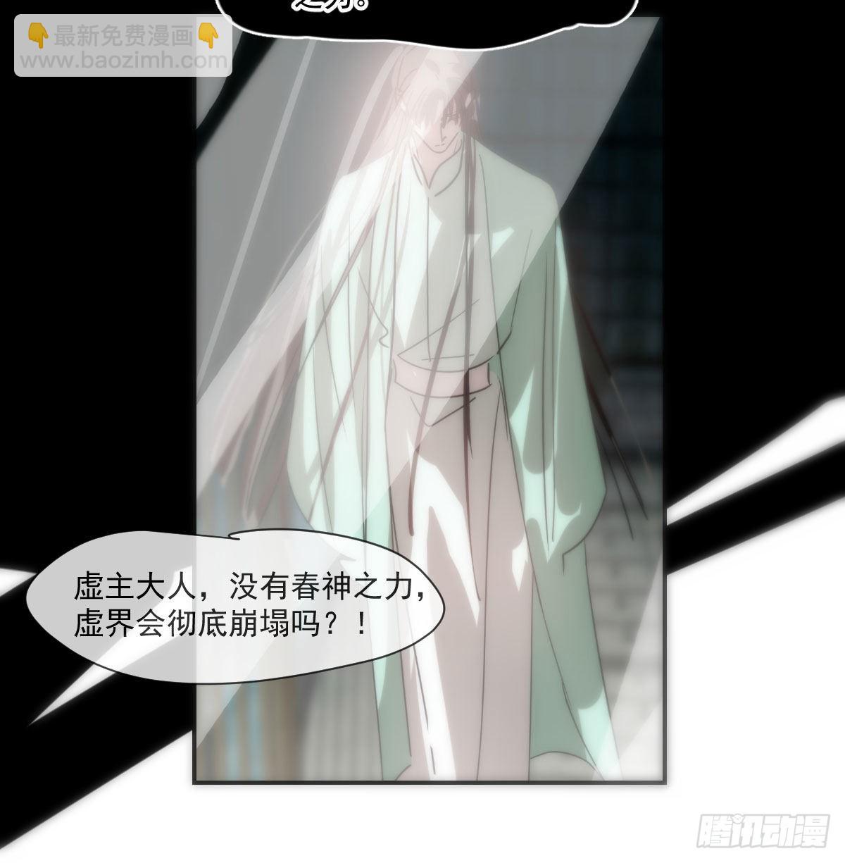 第198话 回不去了(1/2)-第226话