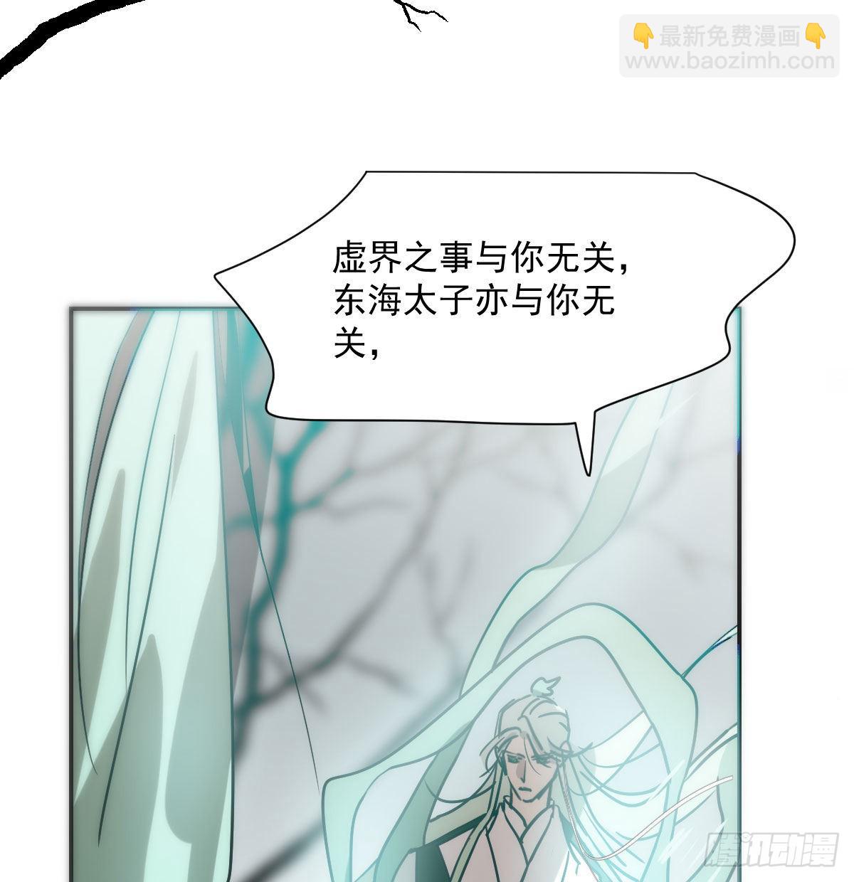 第198话 回不去了(1/2)-第226话