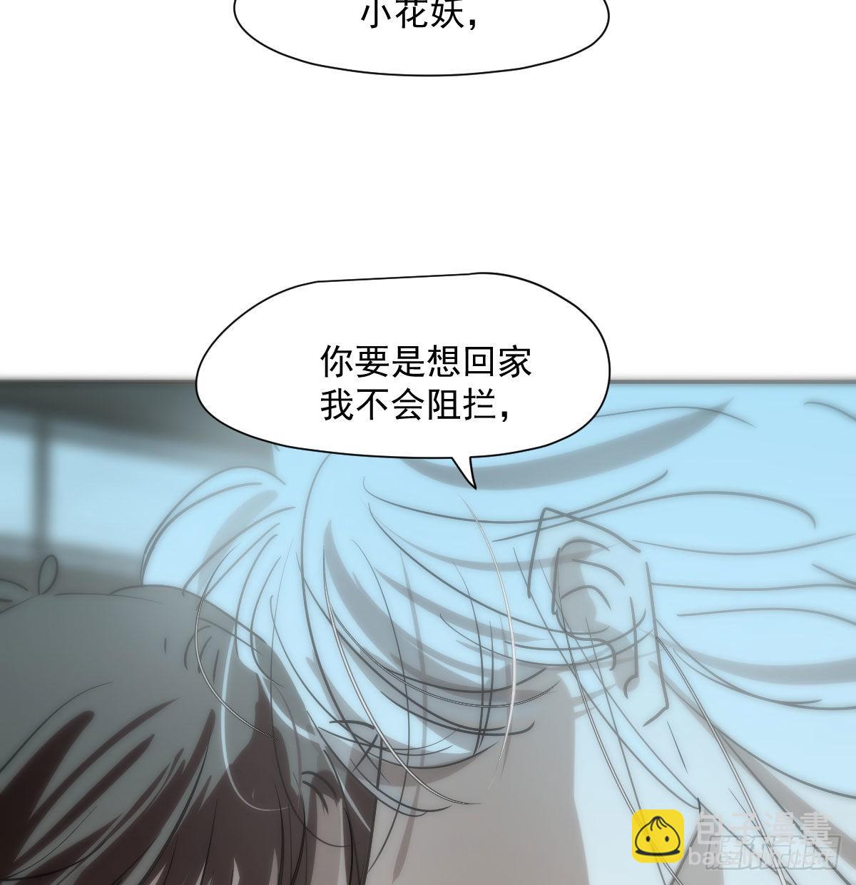 第198话 回不去了(1/2)-第226话