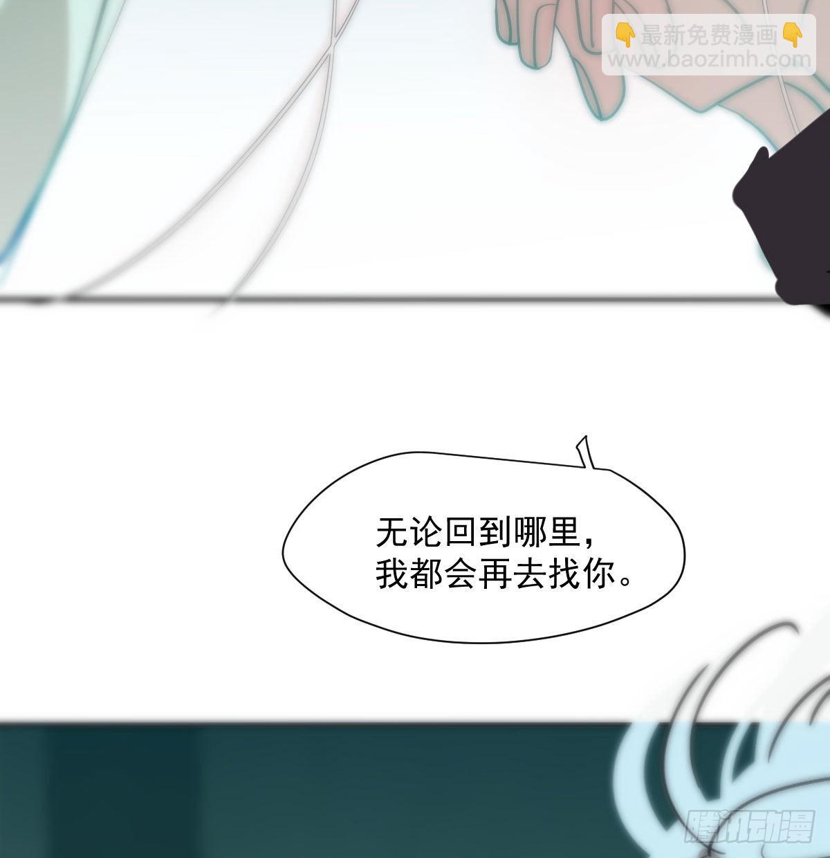 第198话 回不去了(1/2)-第226话