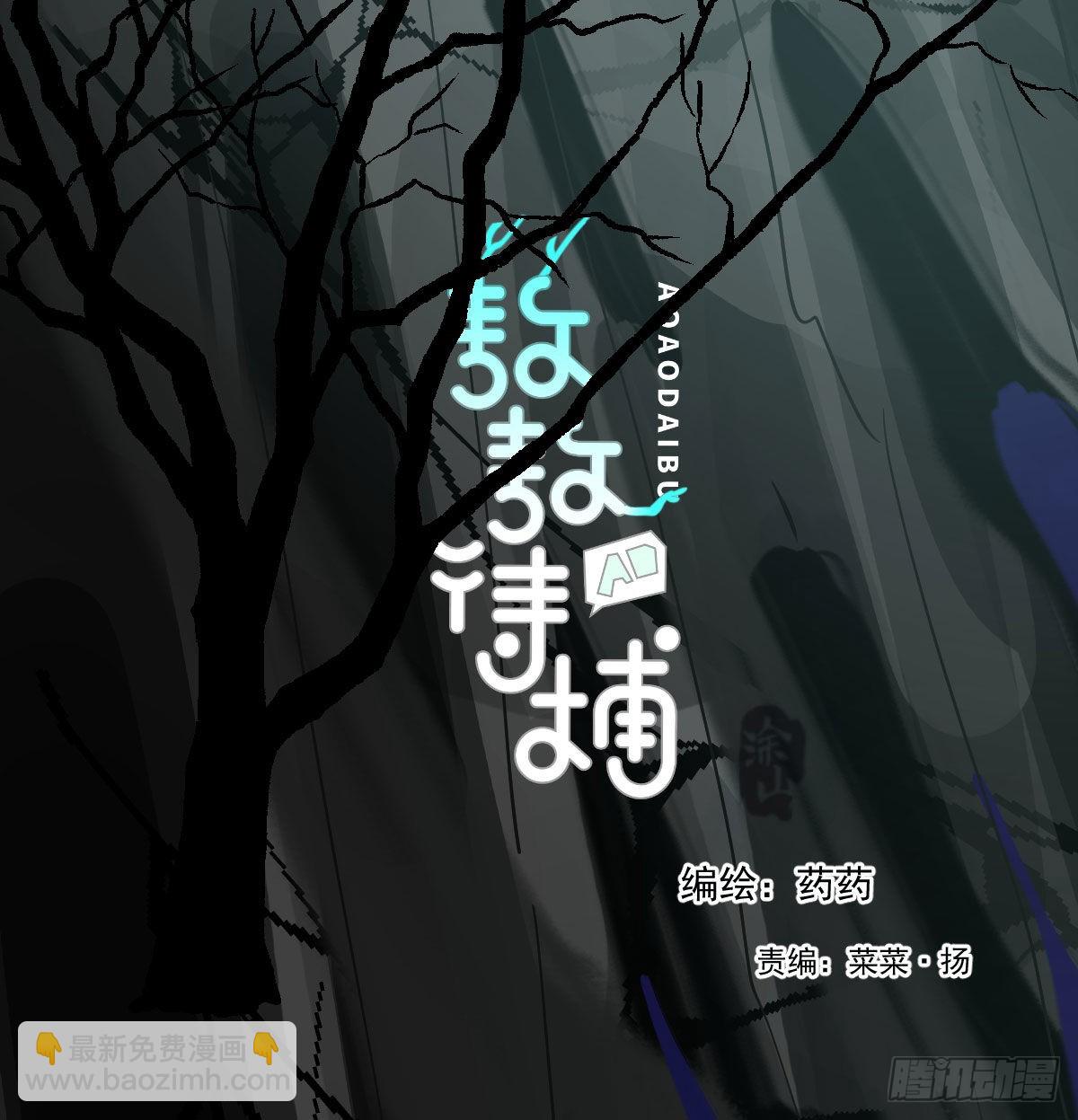 第199话 春回大地(1/2)-第228话