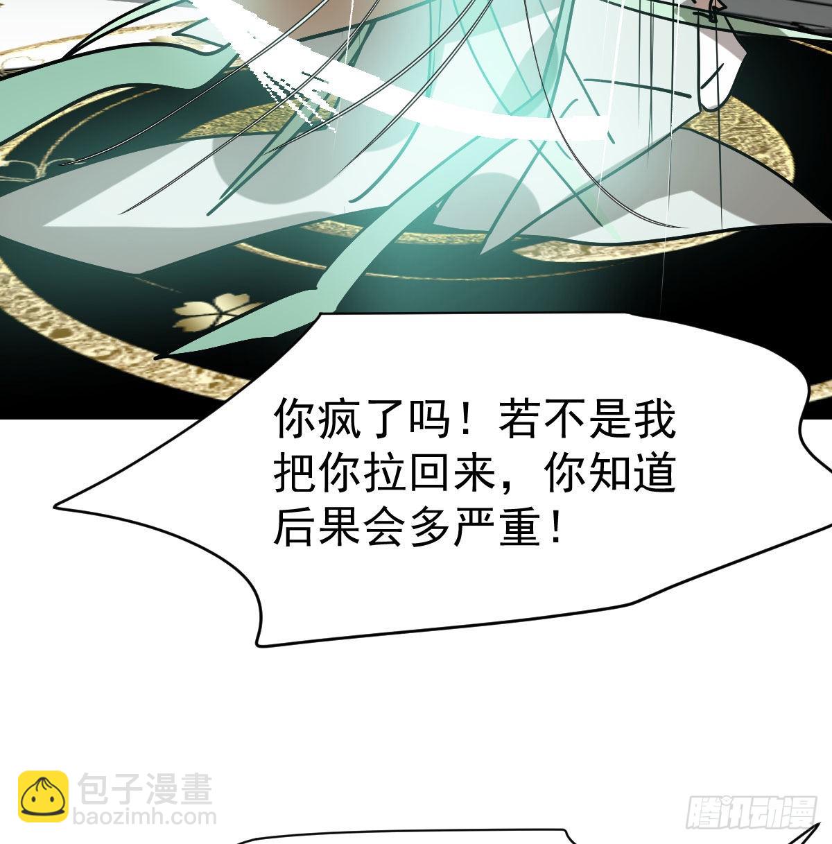 第199话 春回大地(1/2)-第228话