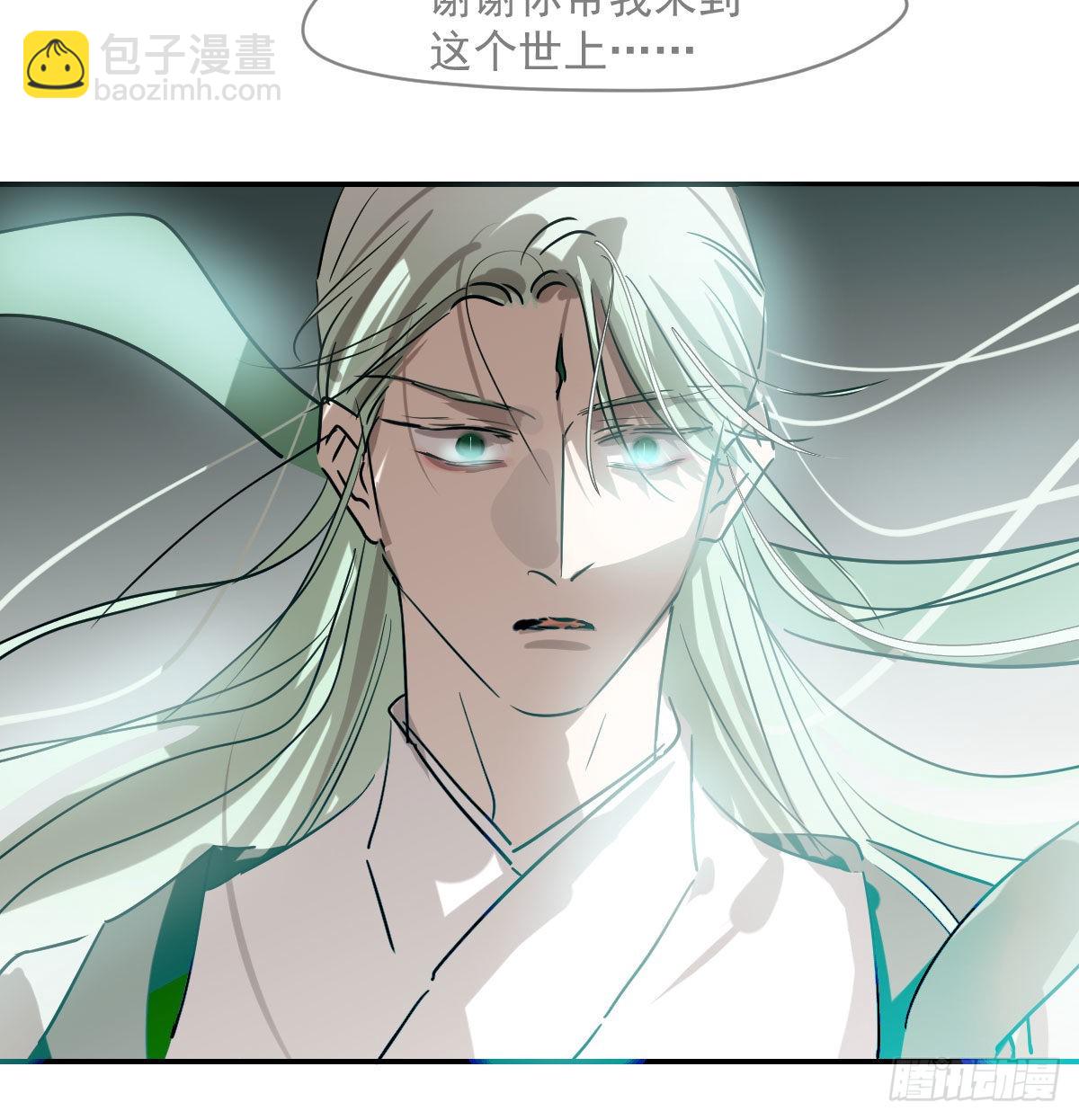 第199话 春回大地(1/2)-第228话