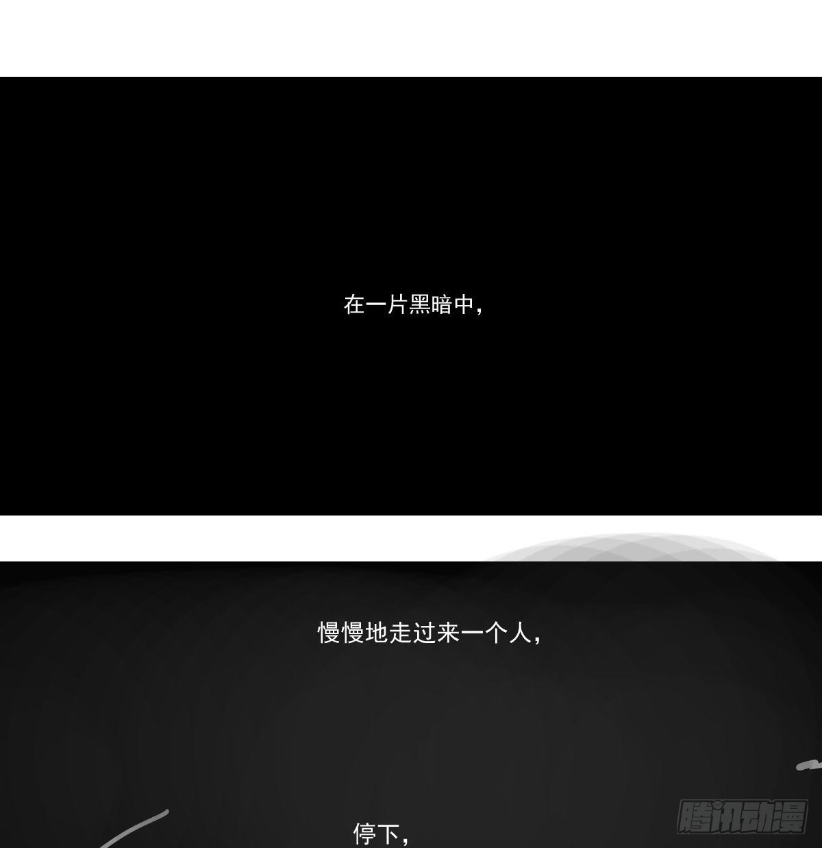 第201话 相依为伴(1/2)-第230话